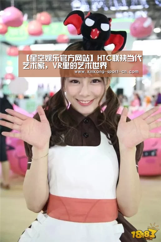 星空娱乐